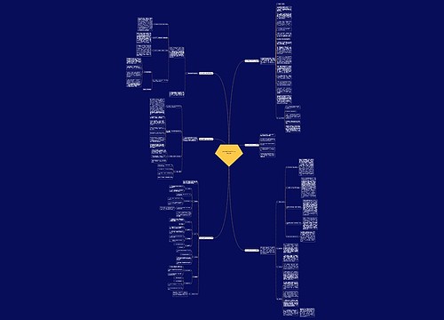 企业扶贫蓝皮书范文大全精选6篇 企业扶贫蓝皮书范文大全精选6篇