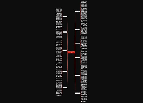 给我力量 记叙作文6(精选11篇)