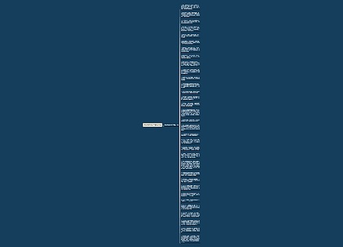 很有深度的句子精选33句 很有深度的句子精选33句