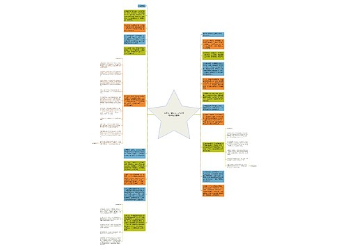 优美句子摘抄长一点(优美句子摘抄励志) 优美句子摘抄长一点(优美句子摘抄励志)