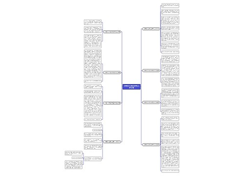 小鸭和小白兔的故事作文推荐8篇 小鸭和小白兔的故事作文推荐8篇