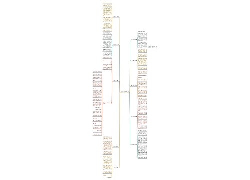 一次农活体验作文共10篇