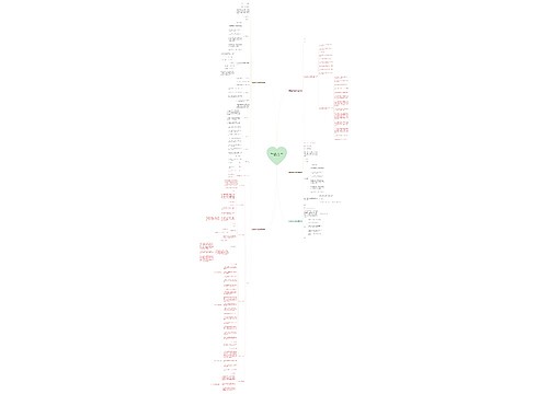 应急项目施工合同范本下载(优选5篇) 应急项目施工合同范本下载(优选5篇)