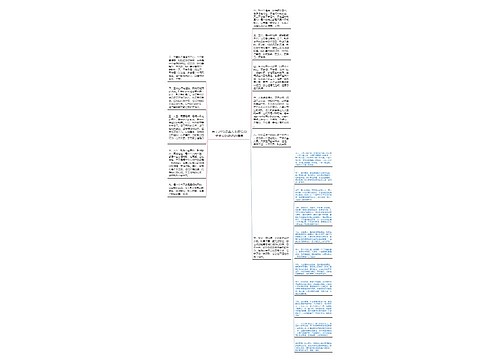 关于24句经典人生感悟句子早安的说说的信息