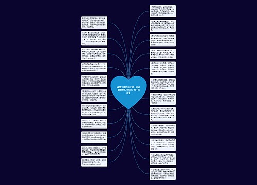 感恩父母的句子或一段话【感恩他人的句子或一段话】 感恩父母的句子或一段话【感恩他人的句子或一段话】