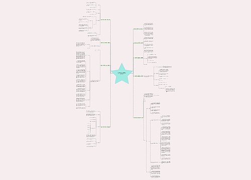 家政服务技能大赛通知范文精选9篇 家政服务技能大赛通知范文精选9篇