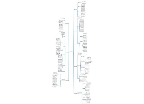 公卫传染病工作计划(实用7篇)