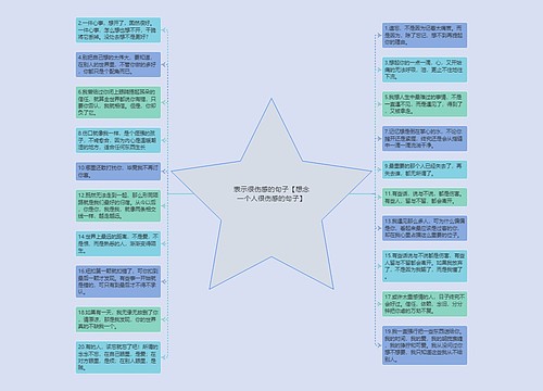 表示很伤感的句子【想念一个人很伤感的句子】