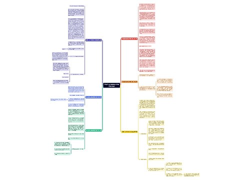 举报立功证明材料范文格式通用6篇 举报立功证明材料范文格式通用6篇
