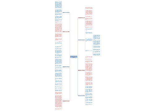 读懂父爱的初中作文600字精选8篇