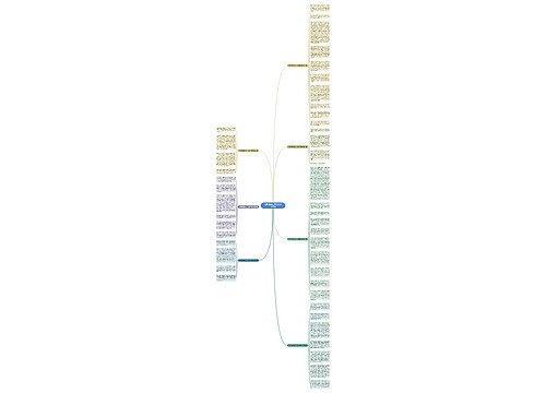 去图书馆做义工300字作文(7篇)