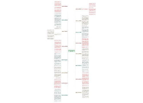 我的朋友作文300字男孩(精选16篇)