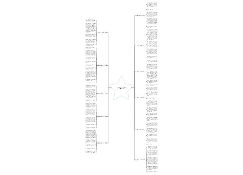 日记暑假的一天500字作文(精选11篇)