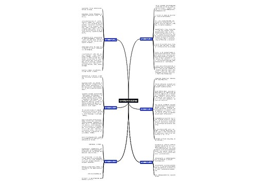 初中想象作文(优选6篇) 初中想象作文(优选6篇)
