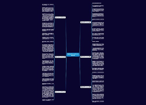 游黄山的作文儿500字儿(通用6篇) 游黄山的作文儿500字儿(通用6篇)