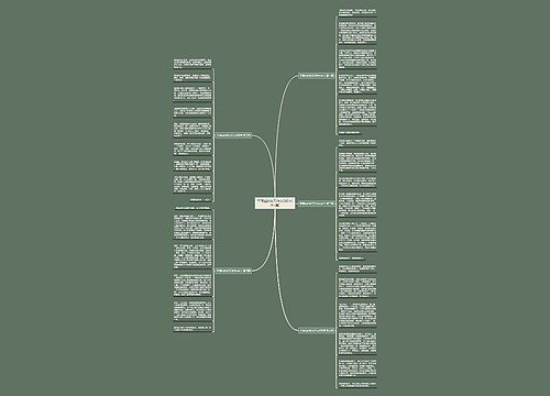 平顶山的秋天作文600字(共5篇)