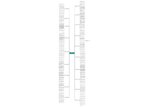 作文我上五年级了400字19篇