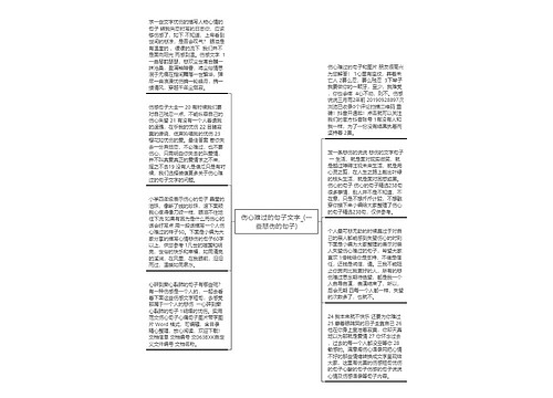 伤心难过的句子文字_(一些悲伤的句子)