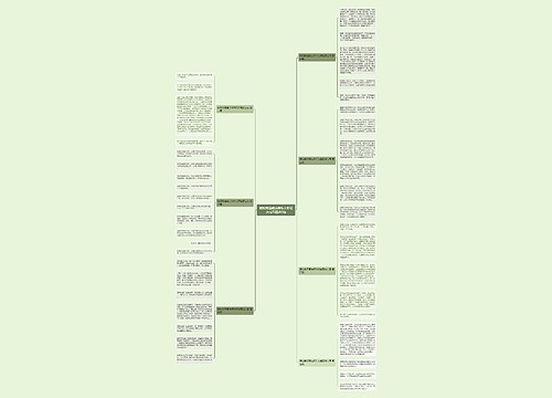 假如我是魔法师作文结尾怎么写精选7篇 假如我是魔法师作文结尾怎么写精选7篇