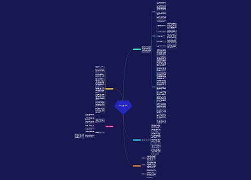 校运会校长工作总结(合集5篇)