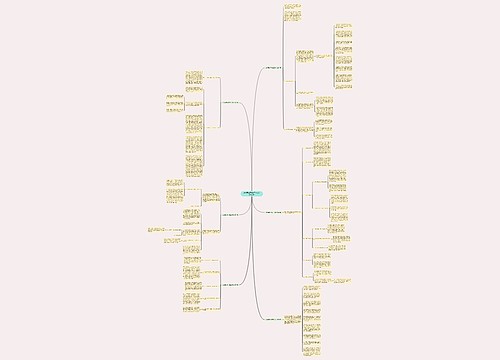 总经理如何制定工作计划(汇总6篇)