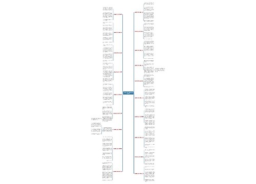 外婆的家作文200个字通用19篇