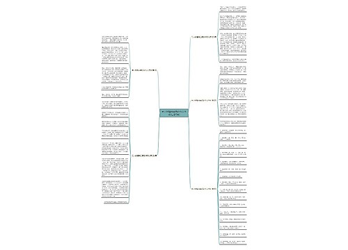 写人物精神品质的作文优秀(汇总5篇) 写人物精神品质的作文优秀(汇总5篇)