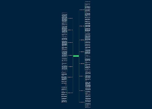 我学会了新的技能的作文15篇