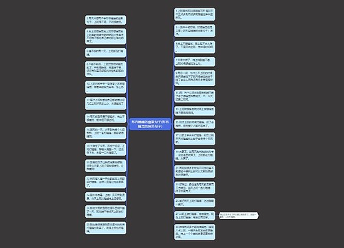 形容瞌睡的幽默句子(形容睡觉的搞笑句子) 形容瞌睡的幽默句子(形容睡觉的搞笑句子)