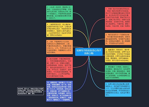 经典句子的说说(伤心句子说说心情)