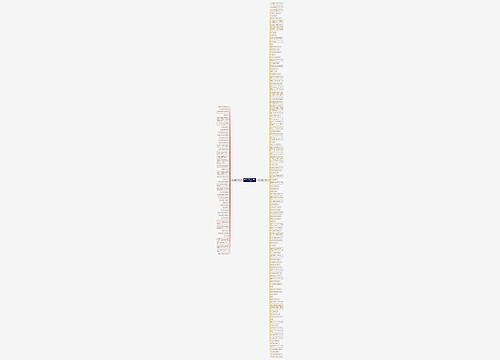 潇洒的拒绝英文句子(精选156句)