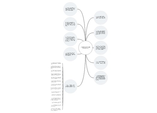 关于鼓励的长句子【鼓励孩子的长句子】 关于鼓励的长句子【鼓励孩子的长句子】
