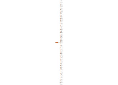 关于依赖的句子精选118句 关于依赖的句子精选118句