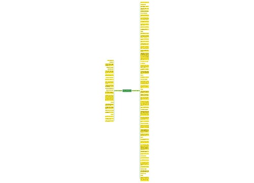 用工笔手法写景句子精选85句