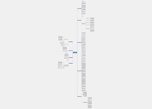 部门优秀个人公示材料范文通用9篇