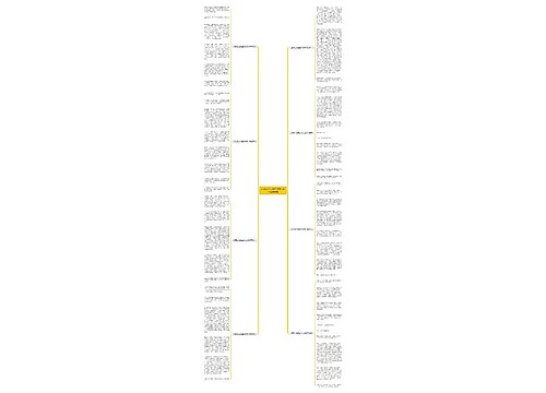 以感动为话题的作文800字(精选8篇)