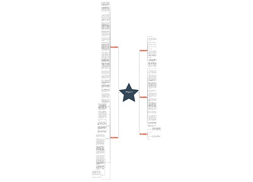 中国玉器赏析论文范文精选5篇 中国玉器赏析论文范文精选5篇