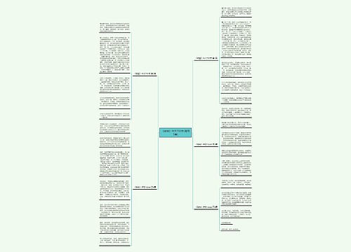 《破茧》作文700字(通用5篇) 《破茧》作文700字(通用5篇)