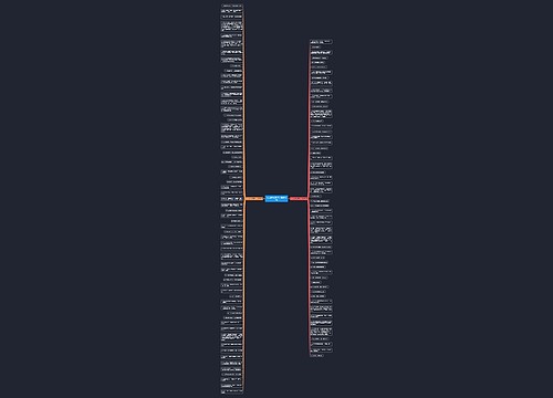 无心法师经典句子精选120句 无心法师经典句子精选120句