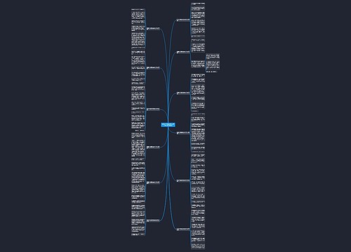 校园是个美丽的地方600字作文(汇总12篇)