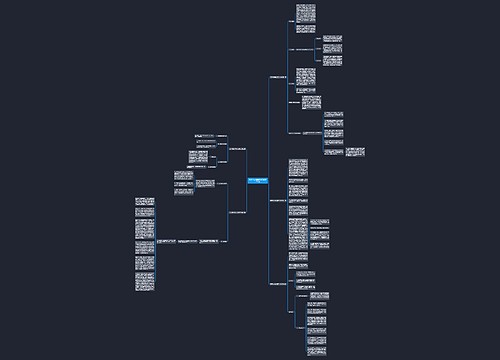 实训项目报告范文格式通用5篇 实训项目报告范文格式通用5篇