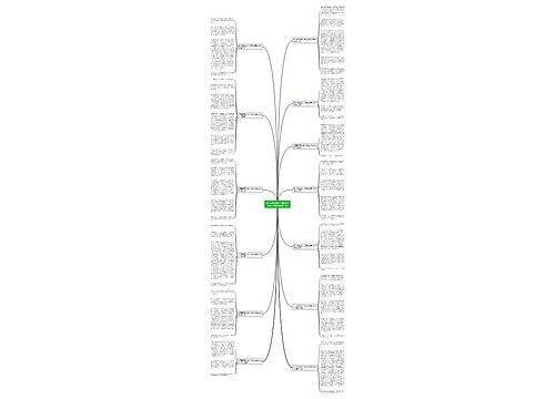 关于暑假里的一件感动的事作文400字通用13篇