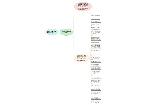 大美新疆的赞美句子(大美新疆简介) 大美新疆的赞美句子(大美新疆简介)