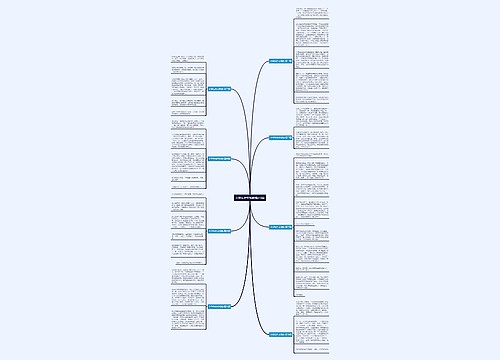 小学生作文知蛛推荐8篇 小学生作文知蛛推荐8篇
