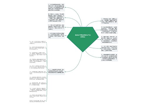 优美句子网站(类似句子迷的网站)