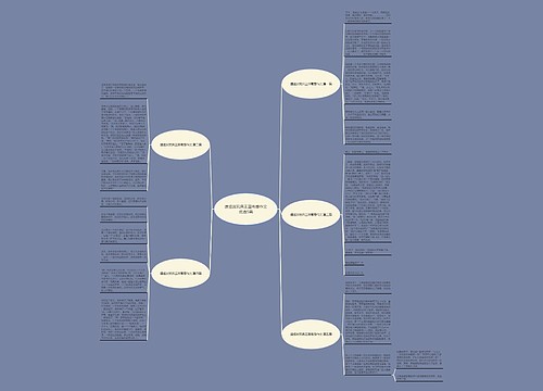 读拯救玩具王国有感作文优选5篇 读拯救玩具王国有感作文优选5篇