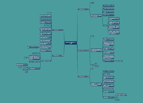 单位踏青活动通知范文大全5篇 单位踏青活动通知范文大全5篇