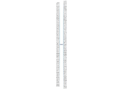 优美句子短句 励志100字的简单介绍 优美句子短句 励志100字的简单介绍