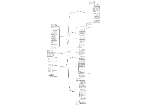 名师室坊站工作计划(热门7篇)