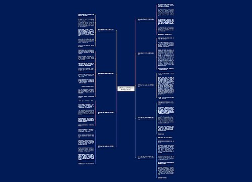 祖国好家乡美三年级300字作文(优选9篇) 祖国好家乡美三年级300字作文(优选9篇)